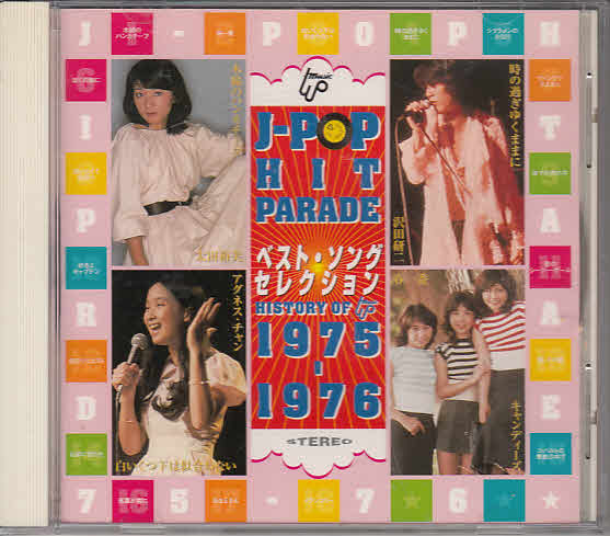 J-Pop qbgp[h D 1975-1976