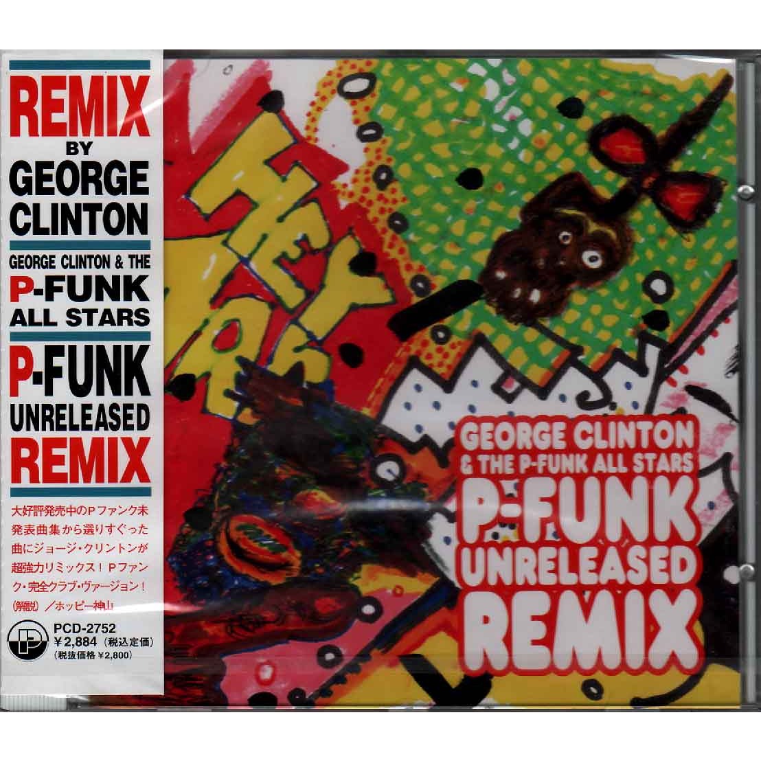 P-Funk Unreleased Remix