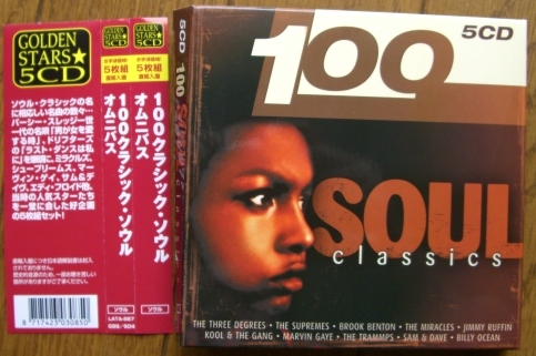 100 Soul Classics 